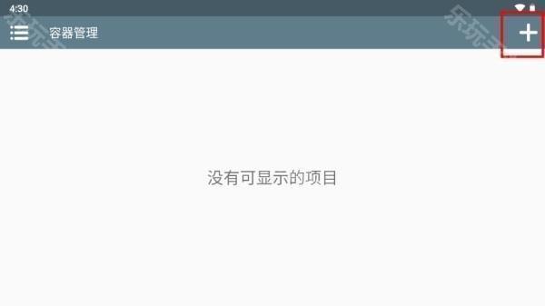 植物大战僵尸杂交版