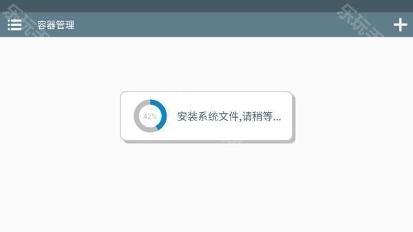 植物大战僵尸杂交版