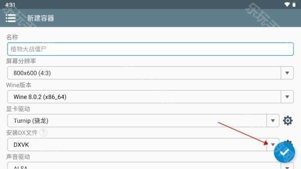 植物大战僵尸杂交版