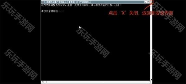 植物大战僵尸杂交版