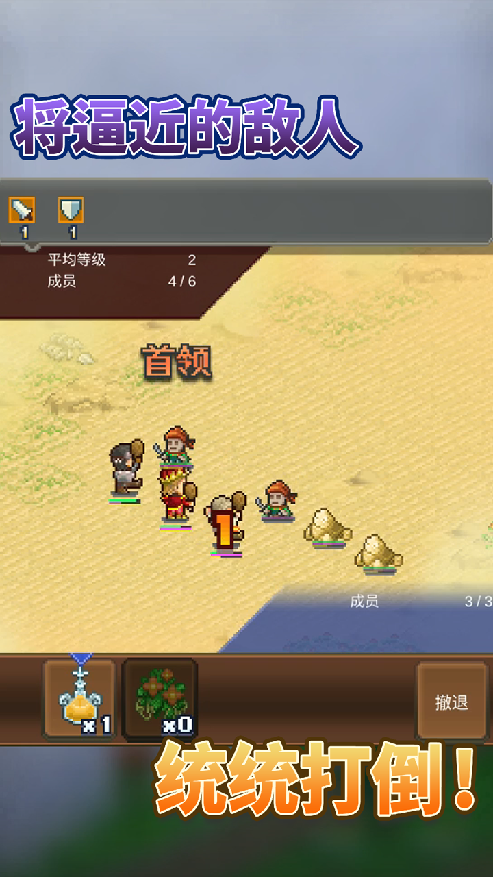 王都创世录折相思2.5.7最新版截图2