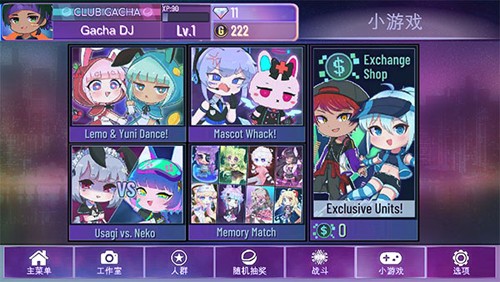 加查星云万圣节最新版图片6