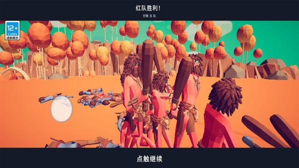 全面战争模拟器部落时代7723模组菜单版截图2