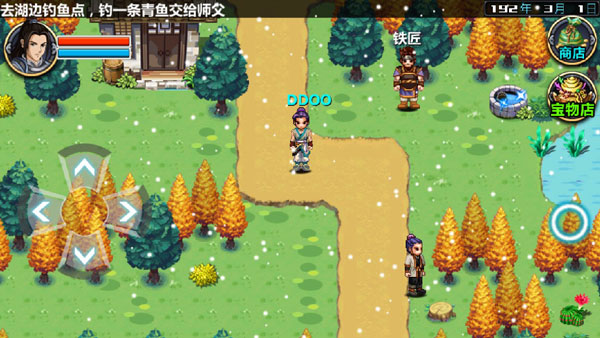 三国大时代4上帝版截图4
