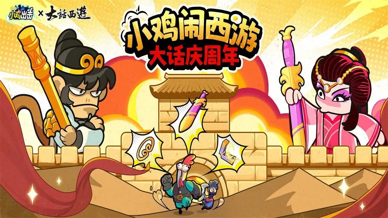 小鸡舰队出击无限钻石最新版截图1