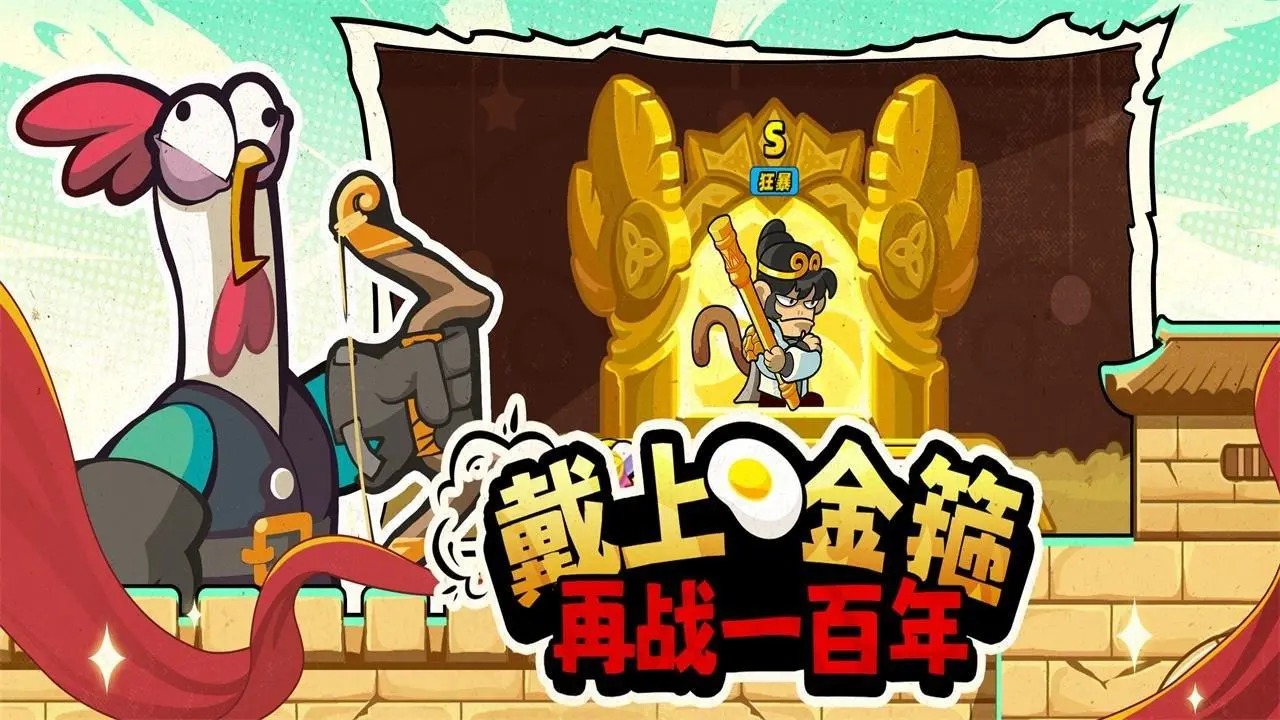 小鸡舰队出击无限钻石最新版截图5