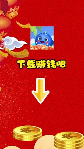 快提游戏红包版截图3