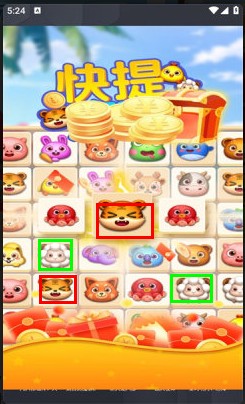 快提红包版