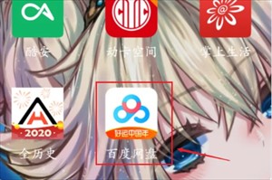怎么用磁力截图1