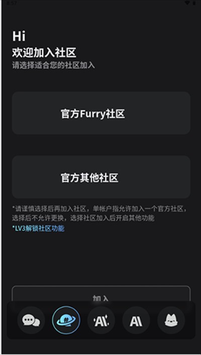 FurryBar冒险酒馆app下载最新版