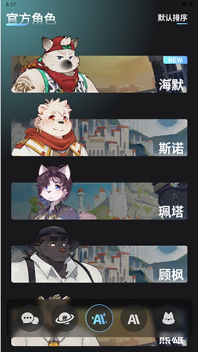 FurryBar冒险酒馆app下载最新版