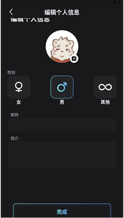 FurryBar冒险酒馆app下载最新版