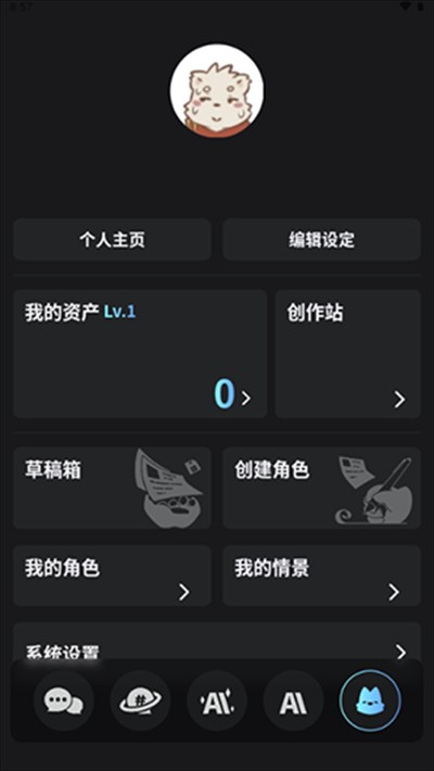 FurryBar冒险酒馆app下载最新版