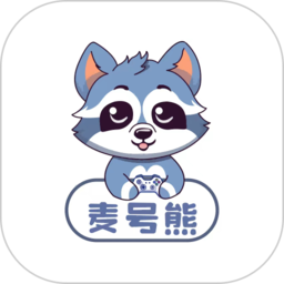 麦号熊交易平台