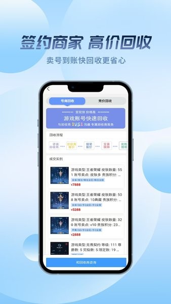 麦号熊交易平台