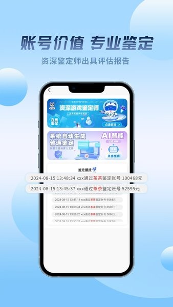麦号熊交易平台