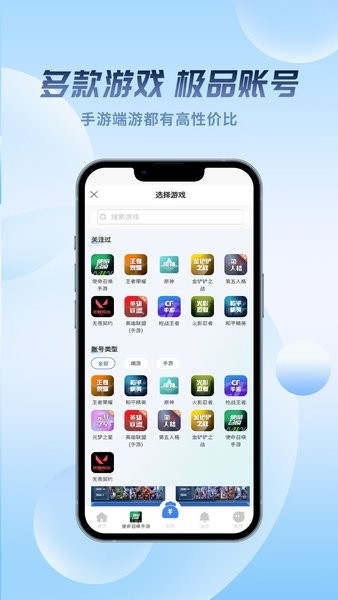 麦号熊交易平台