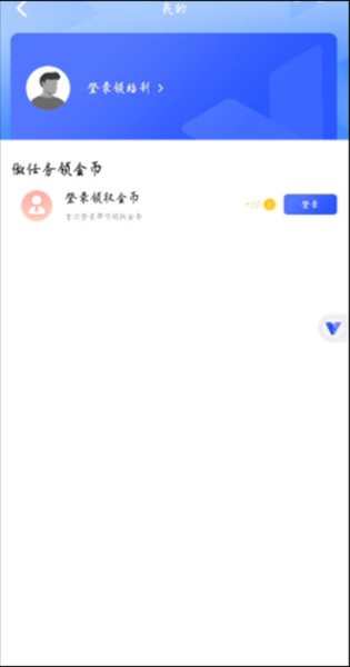 挽念虚拟机app怎么开启root图片1