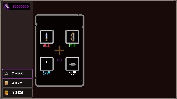 我的专属地下城手机版