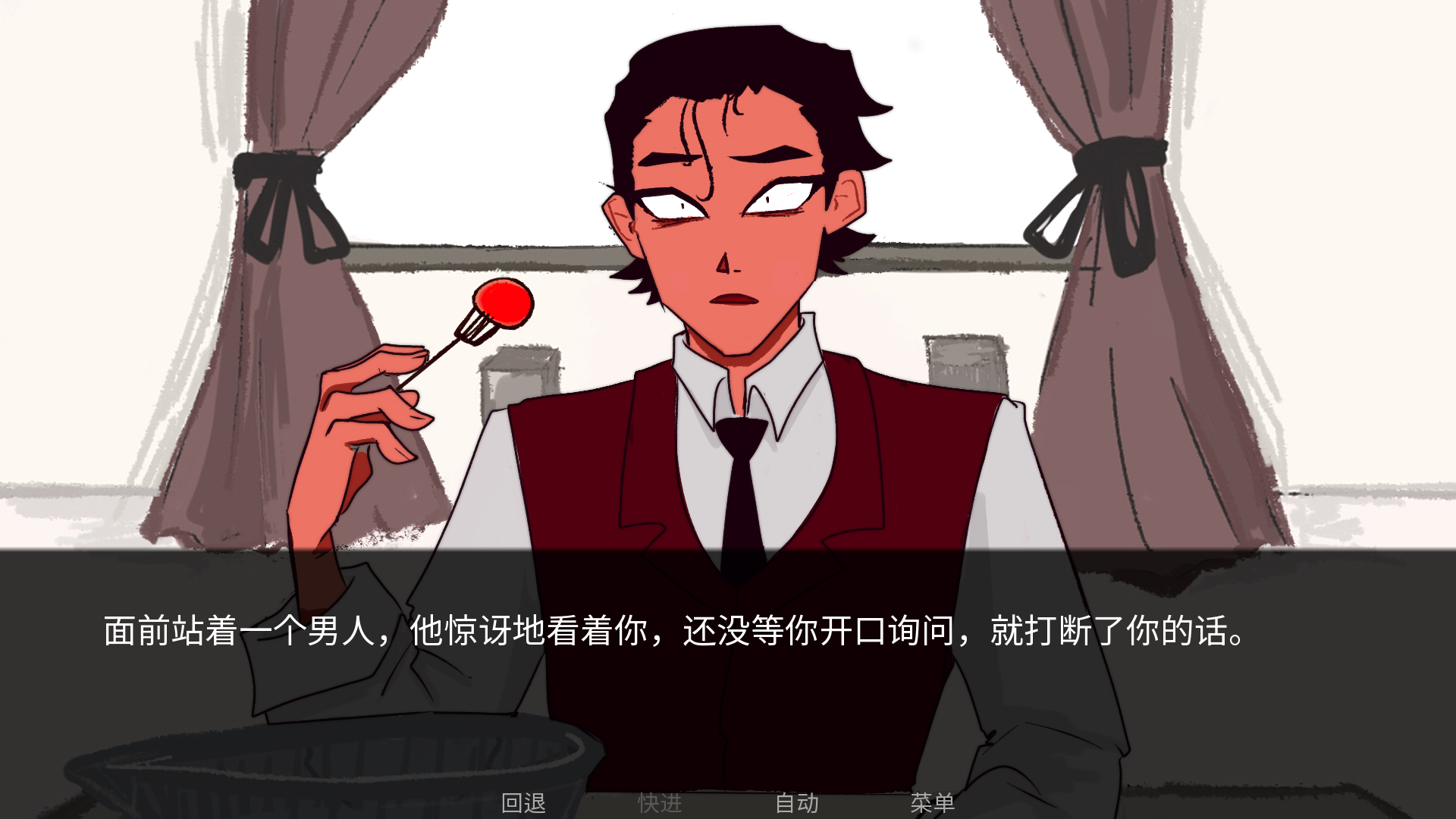 Toeatagod汉化版截图2