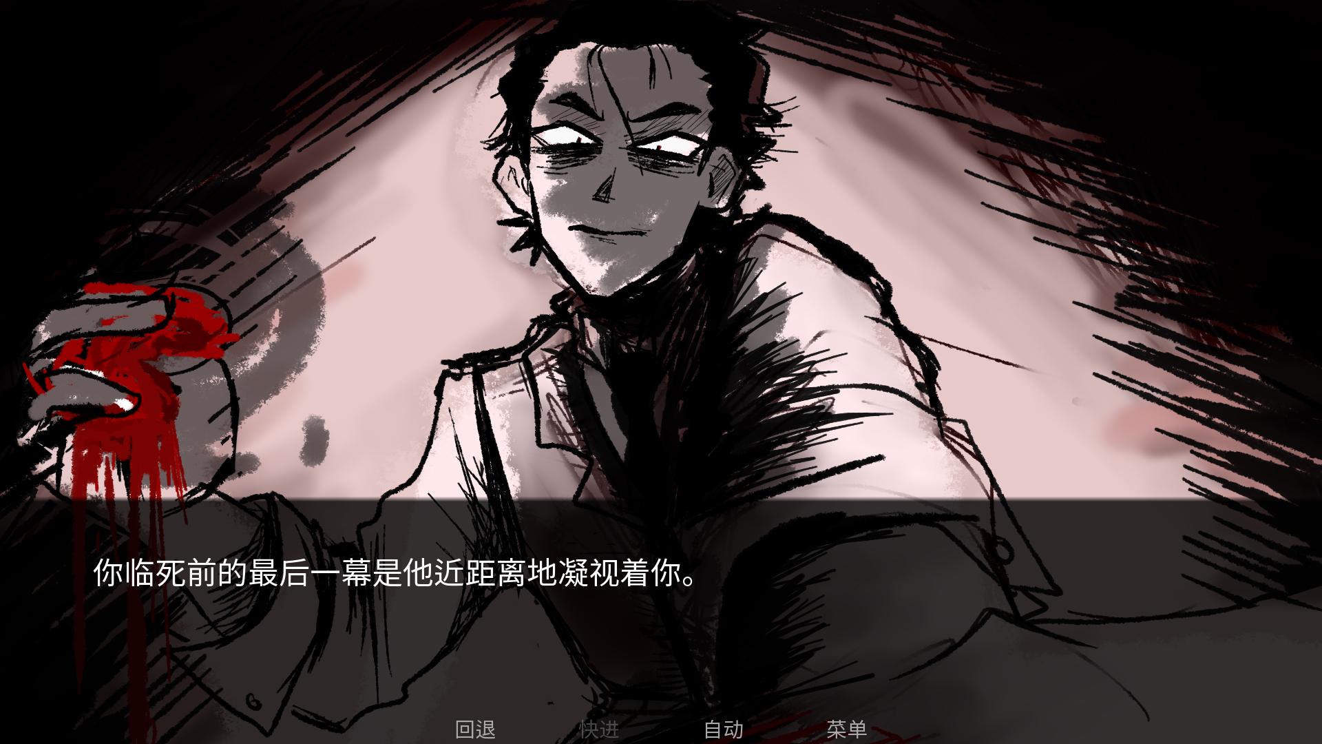 Toeatagod汉化版截图4