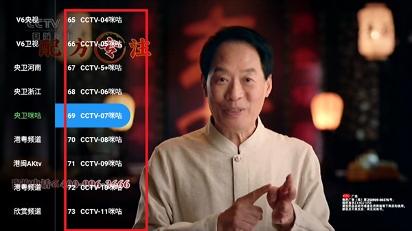 小雅影视电视版