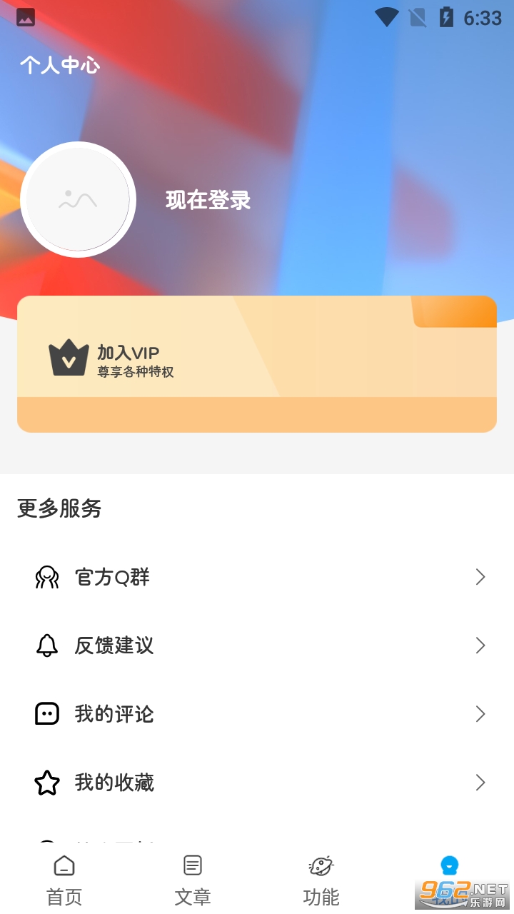 QT软件库截图1