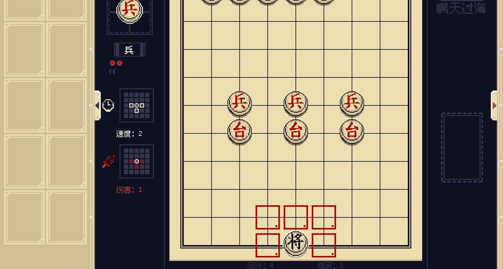 将截图1