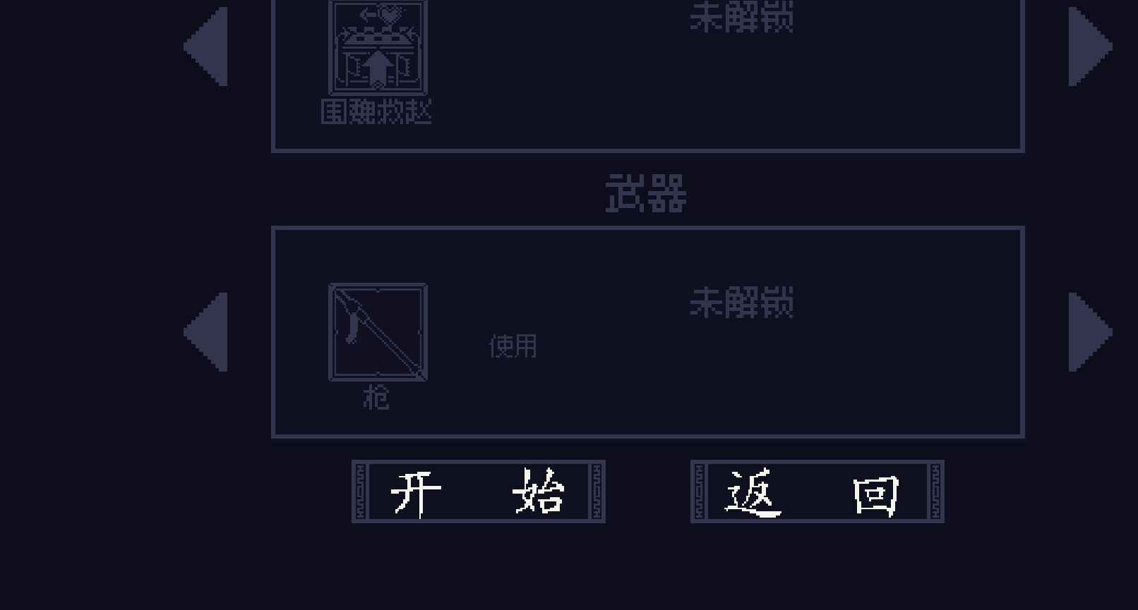 将截图3