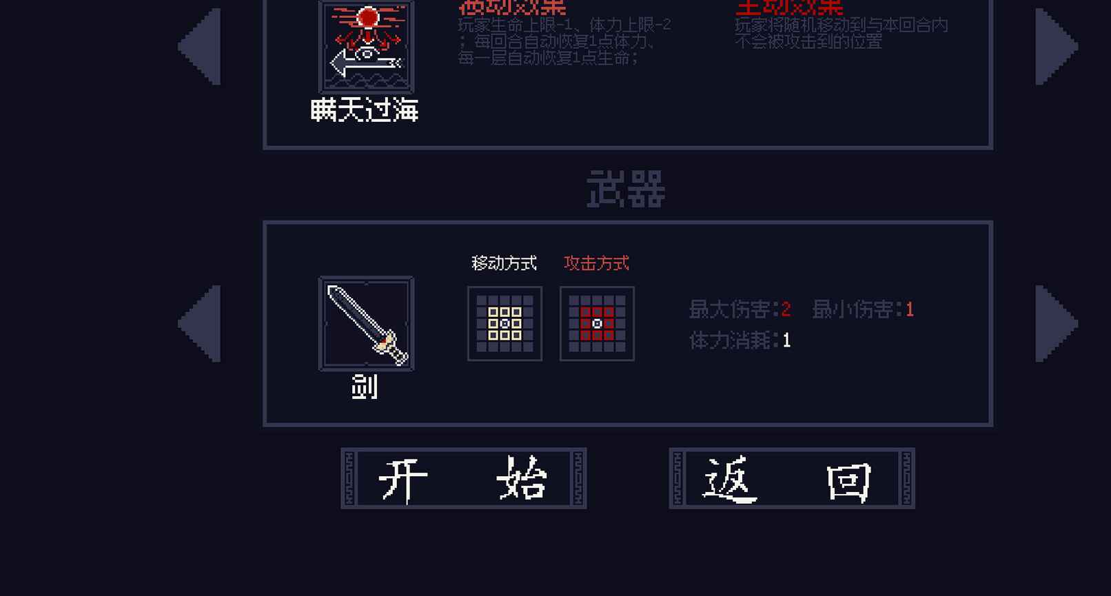 将截图4