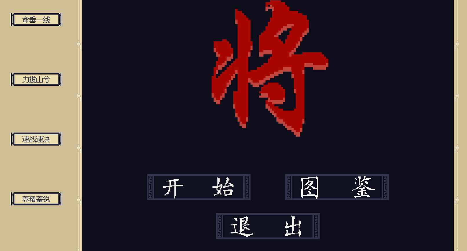 将截图5
