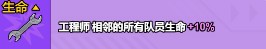 小小生存队2.0.0版本