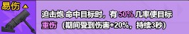 小小生存队2.0.0版本