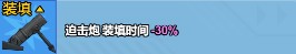 小小生存队2.0.0版本