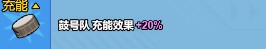 小小生存队2.0.0版本