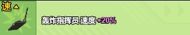 小小生存队2.0.0版本