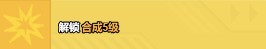 小小生存队2.0.0版本