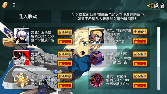 像素火影2025最新版