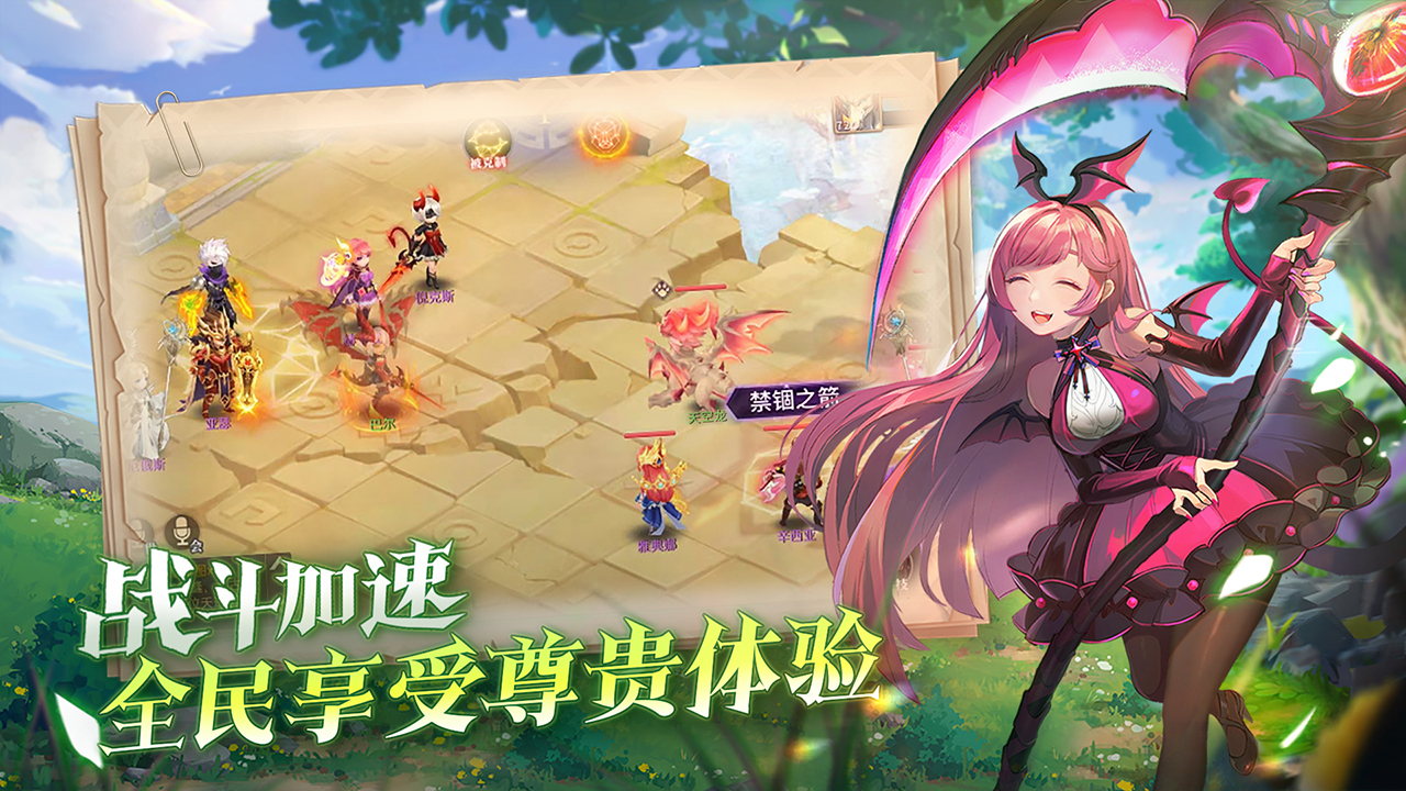 战鼓之翼手游截图1