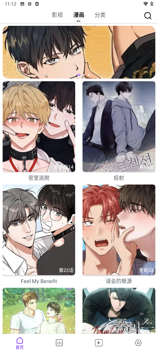 蛋圈最新版
