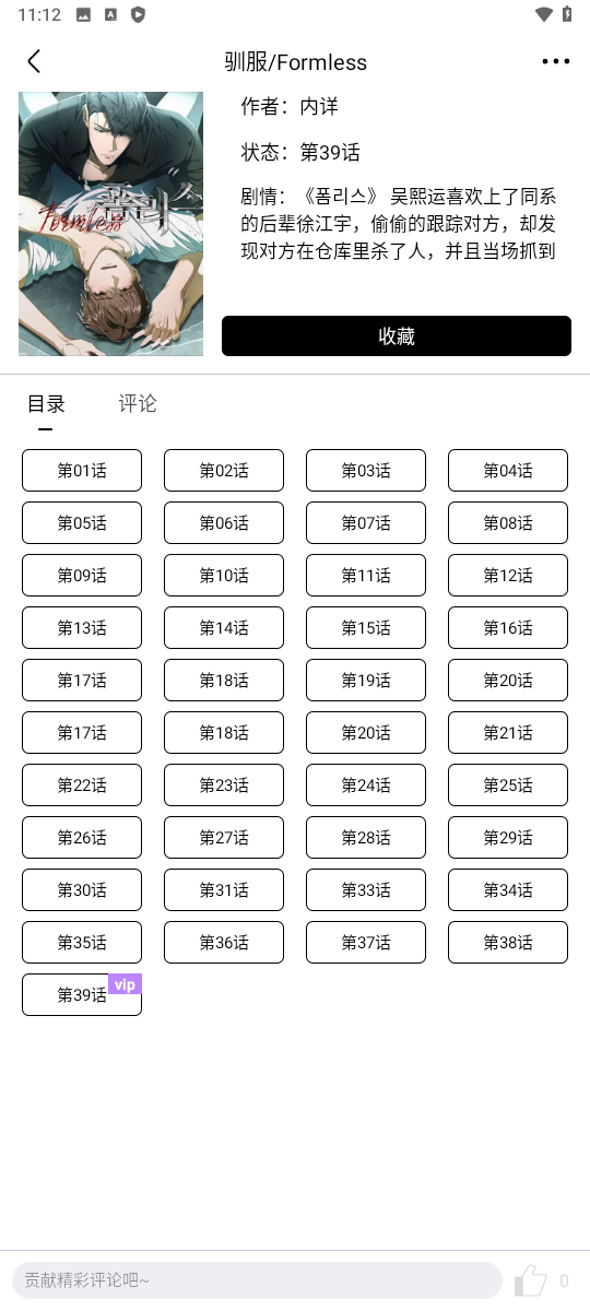 蛋圈最新版