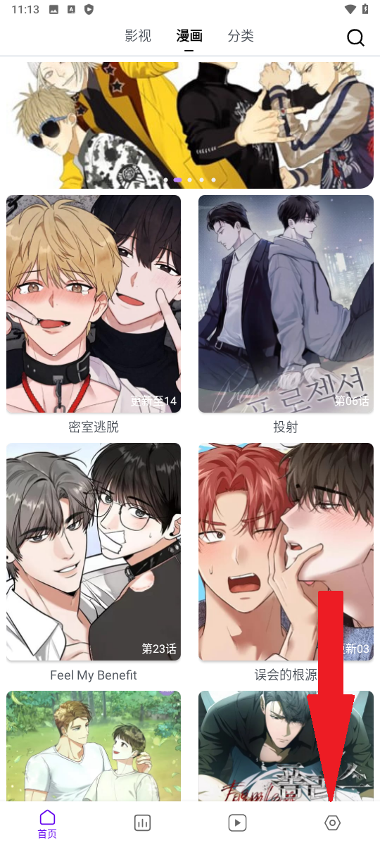 蛋圈最新版