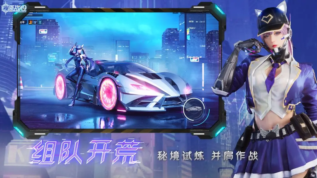 源战役截图1