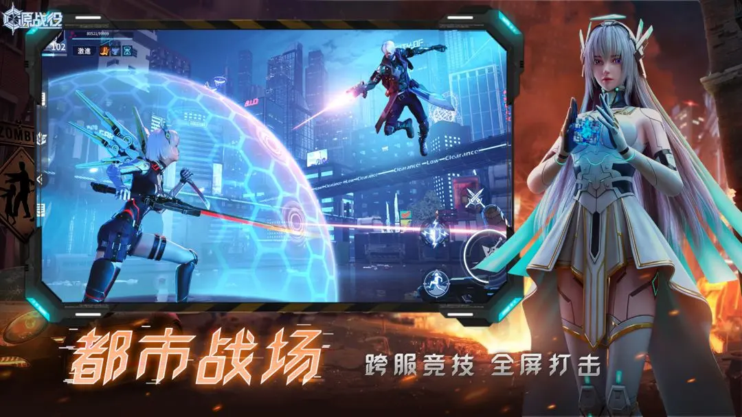 源战役截图4