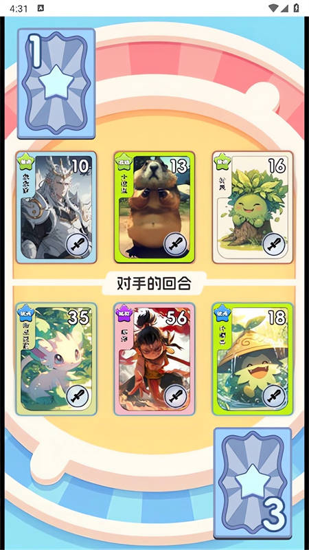 狩猎勇者截图1