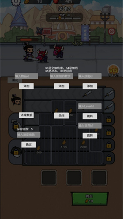 这个我在行截图4