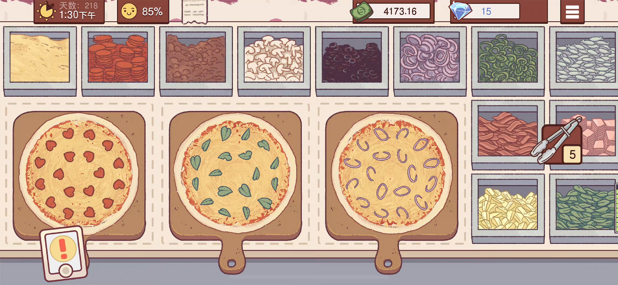 pizza国际版截图1