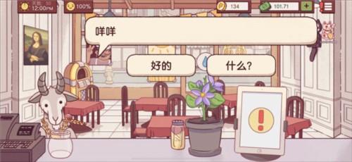 可口的披萨披萨制作攻略8