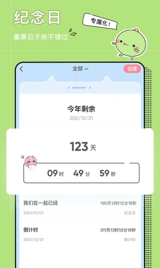 小精灵美化