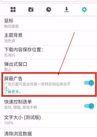 puffin浏览器2025最新版